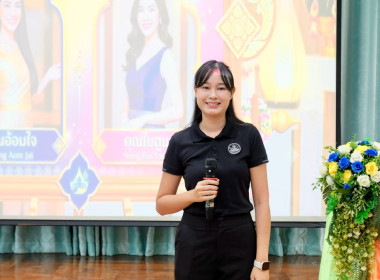 โครงการประชุมเชิงปฎิบัติการ ... พารามิเตอร์รูปภาพ 41